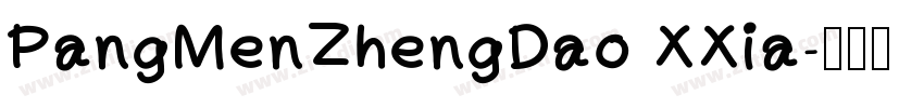 PangMenZhengDao XXia字体转换